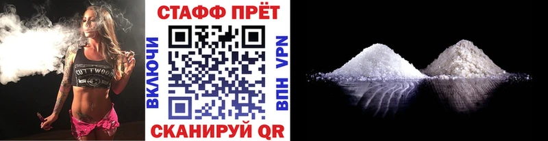 Купить ГАШ  Бошки Шишки  Вейп ТГК  Мефедрон  А ПВП  Комсомольск