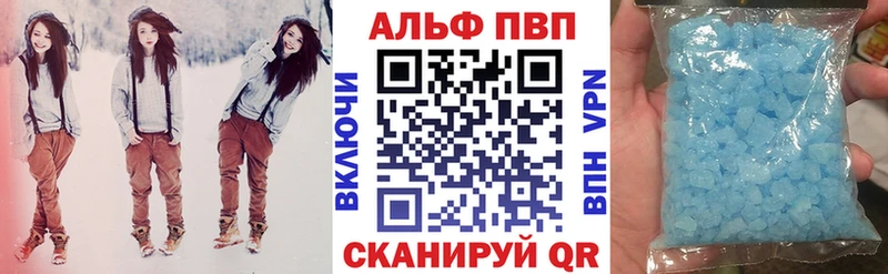 APVP СК КРИС  Купить  Комсомольск 