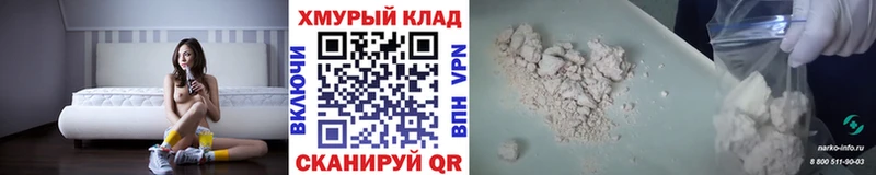 ГЕРОИН Heroin  Купить закладки  Комсомольск 