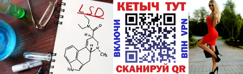 Кетамин VHQ  Купить где  Комсомольск 