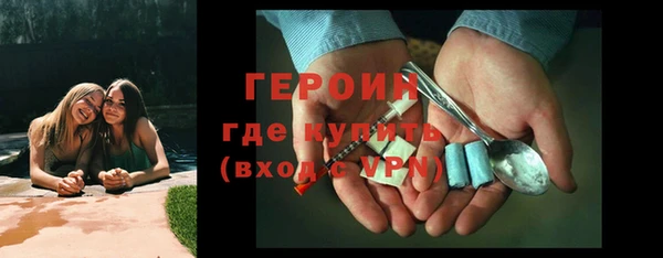 ПСИЛОЦИБИНОВЫЕ ГРИБЫ Новодвинск