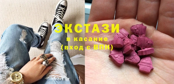 марки lsd Нефтегорск