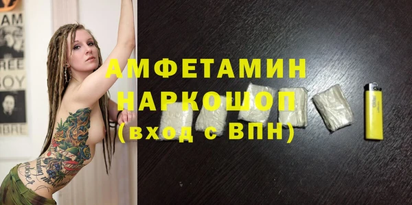 кокаин перу Новокубанск
