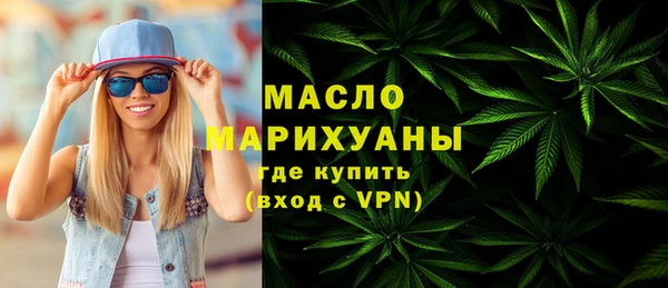 марки lsd Нефтегорск