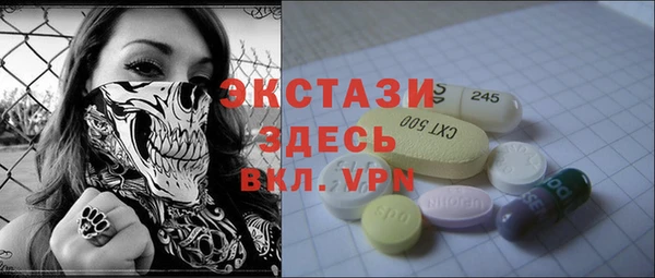 ПСИЛОЦИБИНОВЫЕ ГРИБЫ Новодвинск
