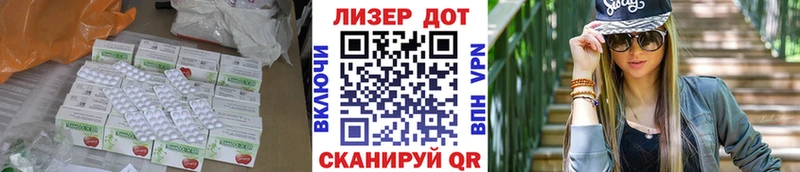 Лсд 25 экстази ecstasy  Купить где  Комсомольск 