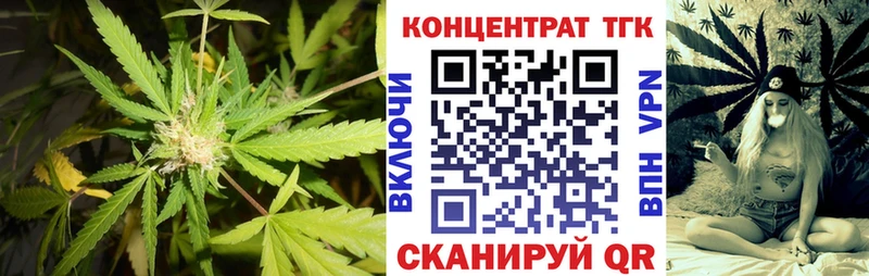 ТГК вейп с тгк  Купить  Комсомольск 